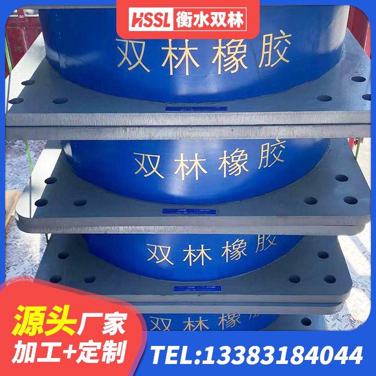 蛟河市LNR隔震支座1300(II型)源头工厂 蛟河市隔震支座多钱 蛟河市建筑矩形高阻尼隔震支座 蛟河市建筑铅芯橡胶隔震支座装置生产厂家 - 第6张