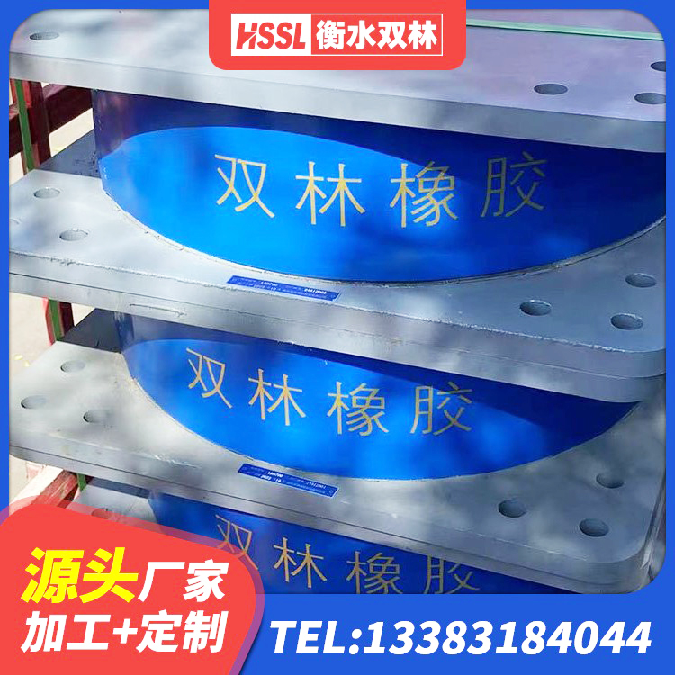 蛟河市LRB橡胶隔震支座700生产厂家 蛟河市球形隔震支座价格 蛟河市LRB抗震支座生产厂家 蛟河市房屋建筑抗震隔震支座源头工厂 - 第2张