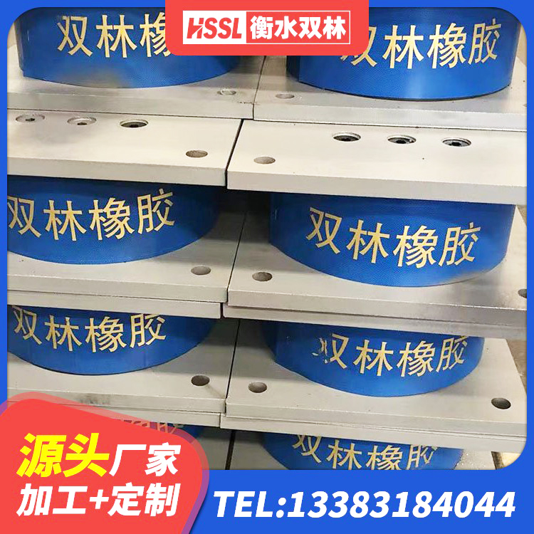 蛟河市LNR1200隔震橡胶支座源头工厂 蛟河市隔震橡胶支座生产厂家 蛟河市建筑橡胶隔震支座LNR600源头工厂 蛟河市高阻尼铅芯支座源头工厂 - 第5张