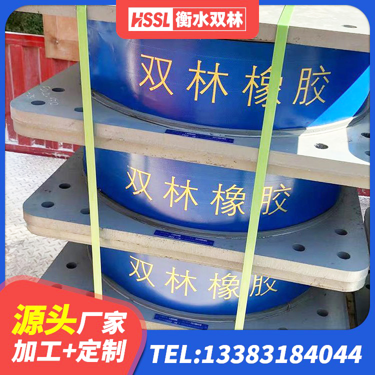 蛟河市HDR1300高阻尼橡胶隔震支座什么价格 蛟河市受力的隔震支座厂家 蛟河市LNR600建筑隔震支座厂家 蛟河市建筑水平力隔震支座生产厂家 - 第4张