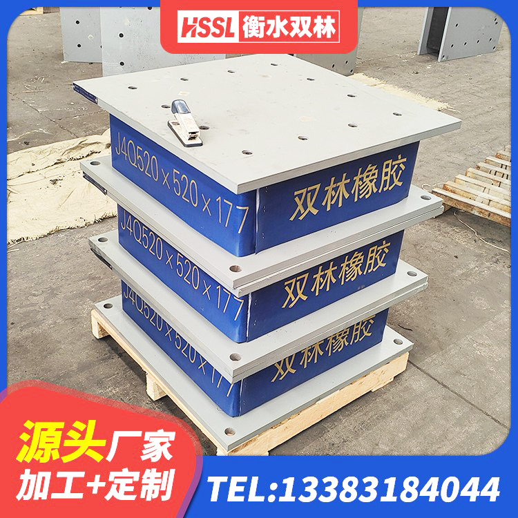 蛟河市隔震支座LBR600 蛟河市预制高阻尼橡胶隔震支座厂家 蛟河市建筑厚肉橡胶隔震支座生产厂家 蛟河市水平力分散力型隔震支座源头工厂 - 第6张