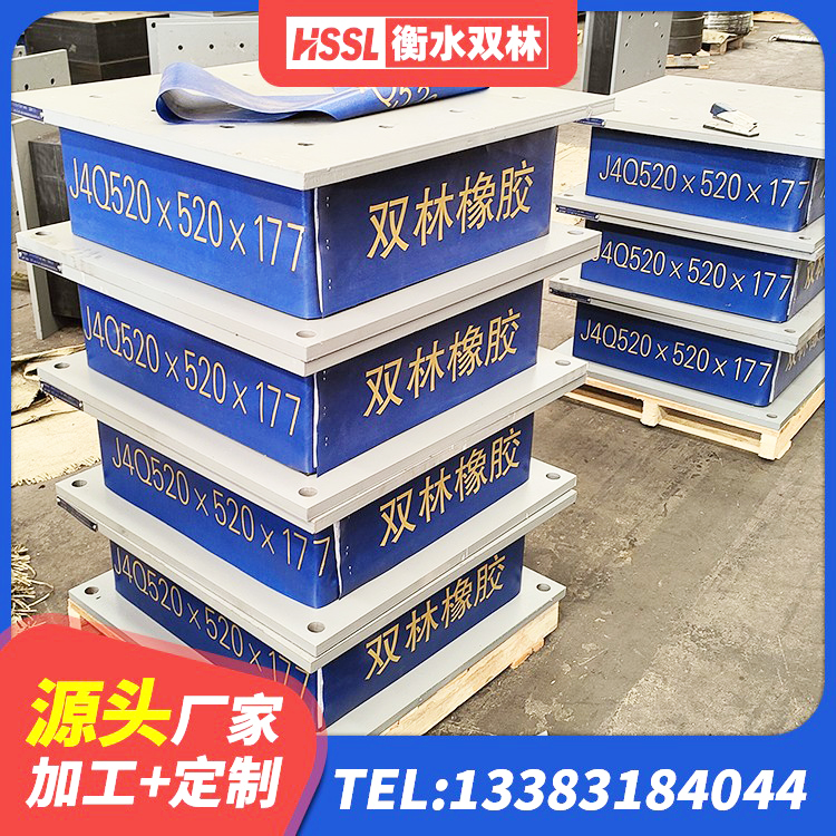 蛟河市LRB1400橡胶隔震支座生产厂家 蛟河市LRB支座 蛟河市HDR型高阻尼隔震橡胶支座厂家 蛟河市高阻尼HDR橡胶隔震支座厂家 - 第7张