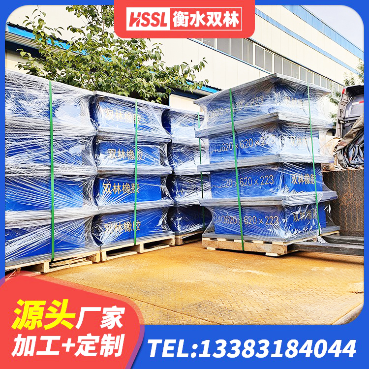 蛟河市LNR隔震支座1300(II型)源头工厂 蛟河市隔震支座多钱 蛟河市建筑矩形高阻尼隔震支座 蛟河市建筑铅芯橡胶隔震支座装置生产厂家 - 第10张