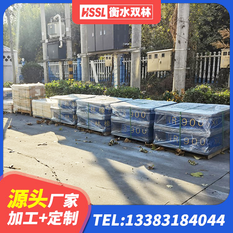 蛟河市HDR700支座源头工厂 蛟河市高性能隔震橡胶支座 蛟河市建筑高承载力耗能隔震支座 蛟河市LNR隔震支座1000厂家 - 第10张
