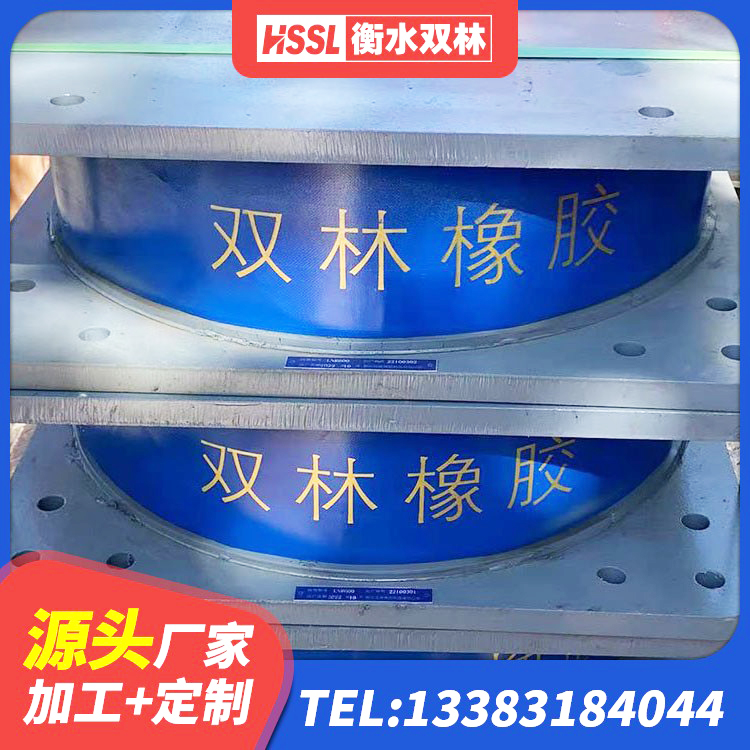 蛟河市建筑连廊橡胶隔震支座源头工厂 蛟河市分散力型隔震支座厂家 蛟河市LNR1000天然橡胶隔震支座厂家电话 蛟河市建筑工程用隔震支座什么价格 - 第4张