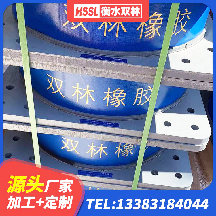 蛟河市橡胶隔震支座的价格 蛟河市建筑铅芯隔震支座LRB1100-220生产厂家 蛟河市橡胶隔震支座LNR600厂家 蛟河市隔震支座生产厂家-套 - 第2张