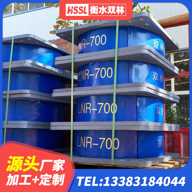 蛟河市LRB橡胶隔震支座700生产厂家 蛟河市球形隔震支座价格 蛟河市LRB抗震支座生产厂家 蛟河市房屋建筑抗震隔震支座源头工厂 - 第7张