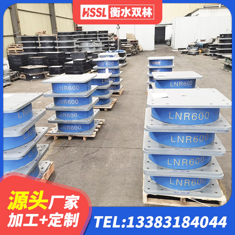 蛟河市HDR1300高阻尼橡胶隔震支座什么价格 蛟河市受力的隔震支座厂家 蛟河市LNR600建筑隔震支座厂家 蛟河市建筑水平力隔震支座生产厂家 - 第2张
