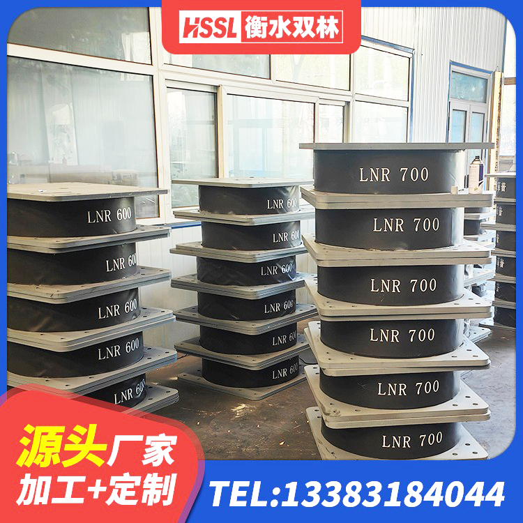 蛟河市建筑连廊橡胶隔震支座源头工厂 蛟河市分散力型隔震支座厂家 蛟河市LNR1000天然橡胶隔震支座厂家电话 蛟河市建筑工程用隔震支座什么价格 - 第8张