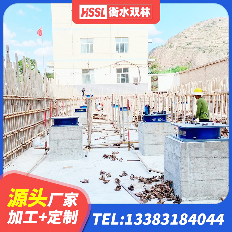 蛟河市LNR隔震支座1300(II型)源头工厂 蛟河市隔震支座多钱 蛟河市建筑矩形高阻尼隔震支座 蛟河市建筑铅芯橡胶隔震支座装置生产厂家 - 第7张