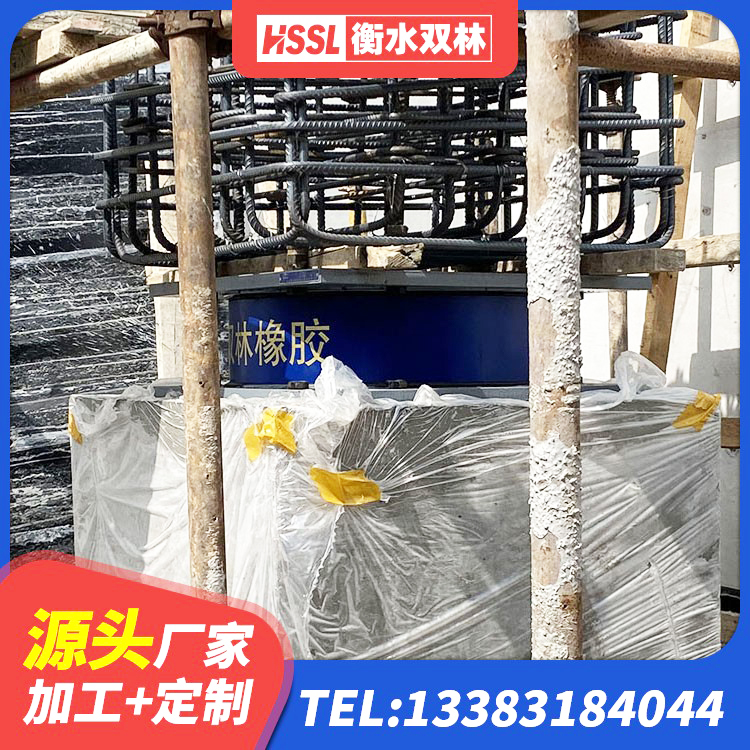 蛟河市HDR1300高阻尼橡胶隔震支座什么价格 蛟河市受力的隔震支座厂家 蛟河市LNR600建筑隔震支座厂家 蛟河市建筑水平力隔震支座生产厂家 - 第3张