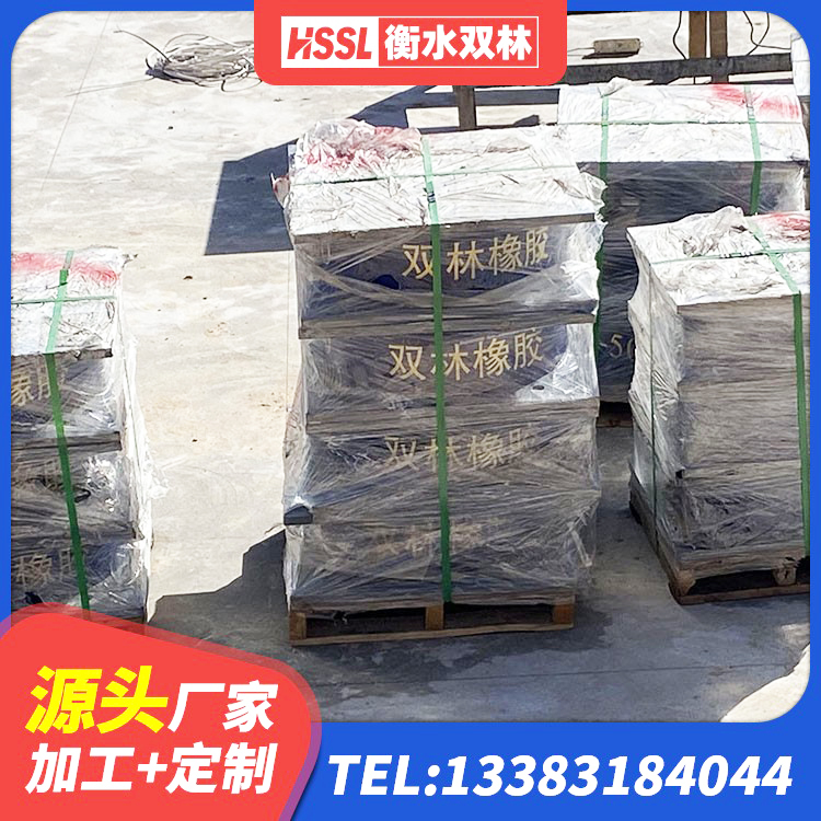 蛟河市LRB橡胶隔震支座1500生产厂家 蛟河市钢结构建筑支座厂家 蛟河市铅芯防震支座 蛟河市隔震支座LNR型什么价格 - 第4张