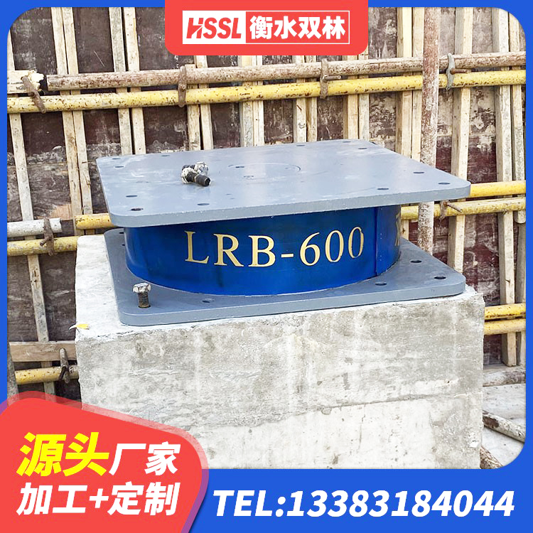 蛟河市LNR1400天然隔震支座 蛟河市HDR800高阻尼隔震支座厂家 蛟河市矩形高阻尼隔震橡胶支座多少钱 蛟河市铅芯抗震减隔震支座生产厂家 - 第7张