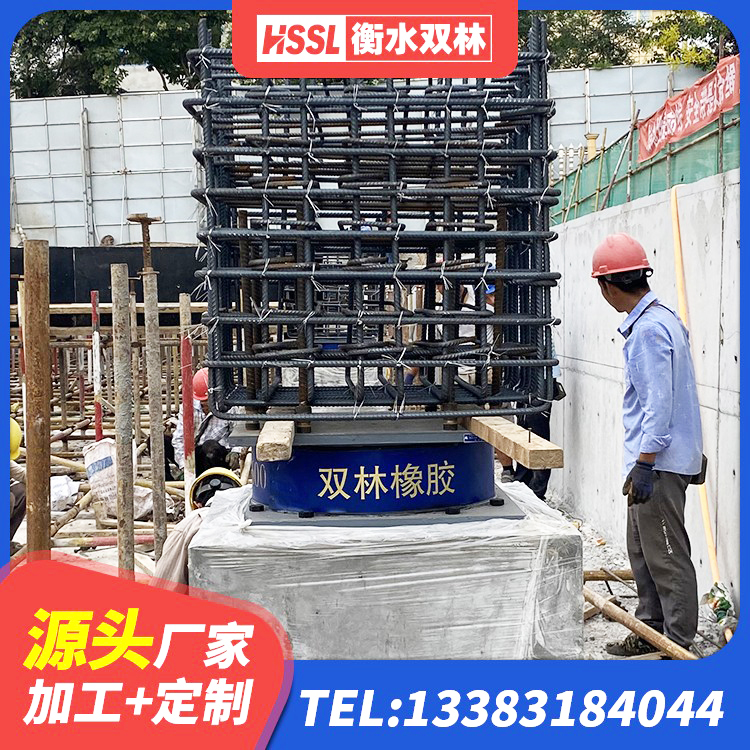 蛟河市橡胶抗震支座厂商生产厂家 蛟河市LNR橡胶支座 蛟河市铅芯橡胶隔震支座什么价格 蛟河市抗震橡胶隔震支座工厂生产厂家 - 第7张