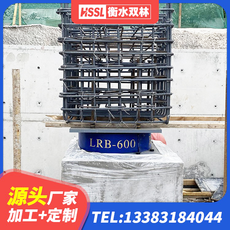 蛟河市LNR隔震支座1300(II型)源头工厂 蛟河市隔震支座多钱 蛟河市建筑矩形高阻尼隔震支座 蛟河市建筑铅芯橡胶隔震支座装置生产厂家 - 第4张