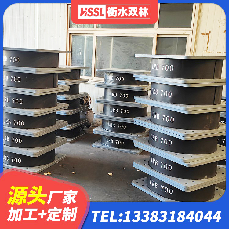 蛟河市LRB隔震支座1300 蛟河市LNR600建筑隔震支座什么价格 蛟河市建筑铅芯隔振支座 蛟河市LNR1400橡胶支座生产厂家 - 第3张