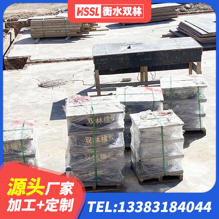 蛟河市建筑预制楼梯隔震支座生产厂家 蛟河市LRB隔震支座400(II型)源头工厂 蛟河市LNB橡胶隔震支座 蛟河市橡胶隔震支座LRB600生产厂家 - 第6张