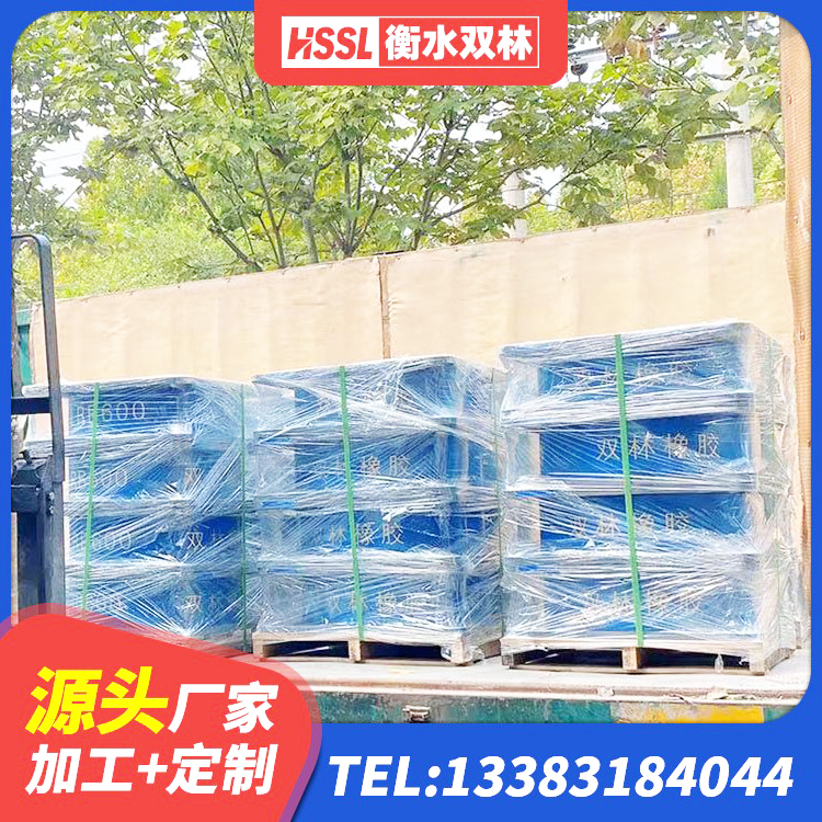 蛟河市LRB橡胶隔震支座700生产厂家 蛟河市球形隔震支座价格 蛟河市LRB抗震支座生产厂家 蛟河市房屋建筑抗震隔震支座源头工厂 - 第3张