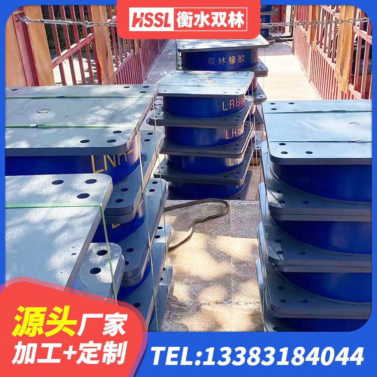 蛟河市HDR900高阻尼橡胶支座厂家 蛟河市水平分散力支座源头工厂 蛟河市LNR1200天然隔震支座生产厂家 蛟河市高阻尼隔震支座支座厂家 - 第3张
