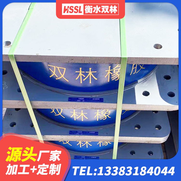 蛟河市LNR隔震支座1300(II型)源头工厂 蛟河市隔震支座多钱 蛟河市建筑矩形高阻尼隔震支座 蛟河市建筑铅芯橡胶隔震支座装置生产厂家 - 第5张