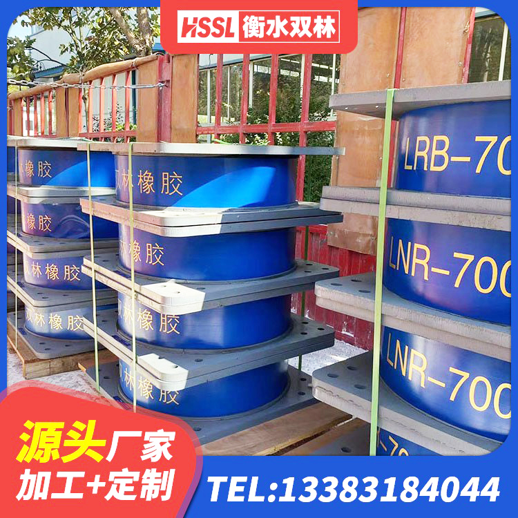 蛟河市LRB1400橡胶隔震支座生产厂家 蛟河市LRB支座 蛟河市HDR型高阻尼隔震橡胶支座厂家 蛟河市高阻尼HDR橡胶隔震支座厂家 - 第3张