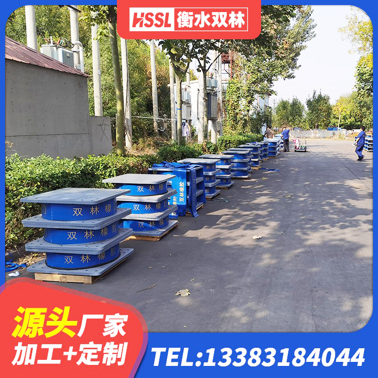 蛟河市建筑预制楼梯隔震支座生产厂家 蛟河市LRB隔震支座400(II型)源头工厂 蛟河市LNB橡胶隔震支座 蛟河市橡胶隔震支座LRB600生产厂家 - 第9张