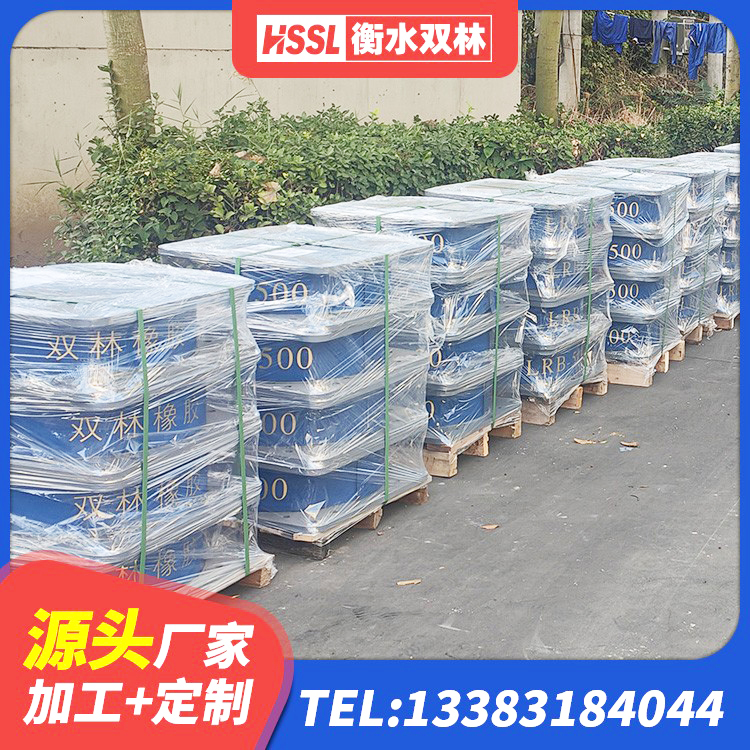 蛟河市LRB1400橡胶隔震支座生产厂家 蛟河市LRB支座 蛟河市HDR型高阻尼隔震橡胶支座厂家 蛟河市高阻尼HDR橡胶隔震支座厂家 - 第9张
