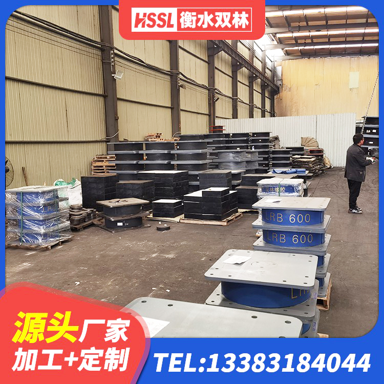 蛟河市HDR1300高阻尼橡胶隔震支座什么价格 蛟河市受力的隔震支座厂家 蛟河市LNR600建筑隔震支座厂家 蛟河市建筑水平力隔震支座生产厂家 - 第6张