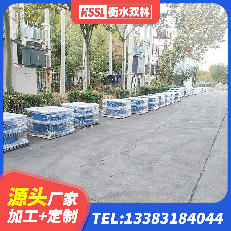蛟河市LNR600橡胶隔震支座 蛟河市高阻尼HDR隔震支座源头工厂 蛟河市水平分散型橡胶隔震支座多少钱 蛟河市HDR1300高阻尼橡胶支座厂家电话 - 第8张