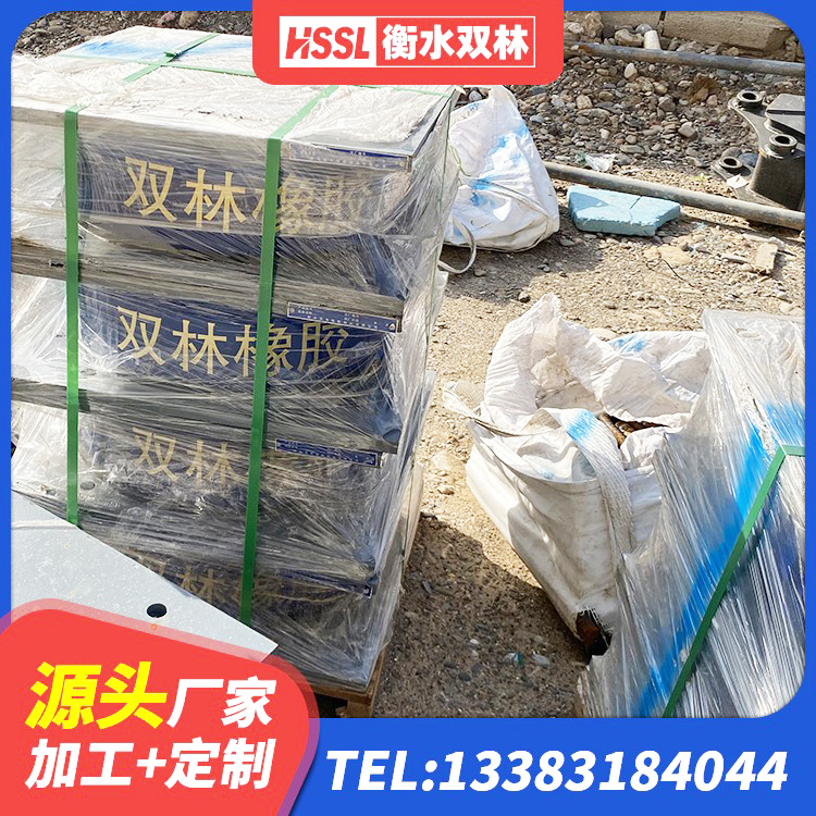 蛟河市建筑连廊橡胶隔震支座源头工厂 蛟河市分散力型隔震支座厂家 蛟河市LNR1000天然橡胶隔震支座厂家电话 蛟河市建筑工程用隔震支座什么价格 - 第5张