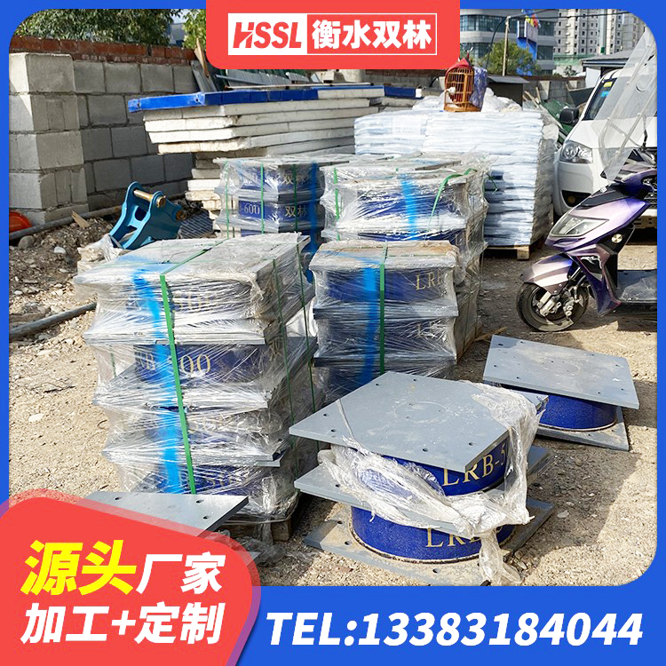 蛟河市抗震固定支座生产厂家 蛟河市LRB1100铅芯隔震支座生产厂家 蛟河市建筑二型隔震支座 蛟河市水平分散力支座生产厂家 - 第3张